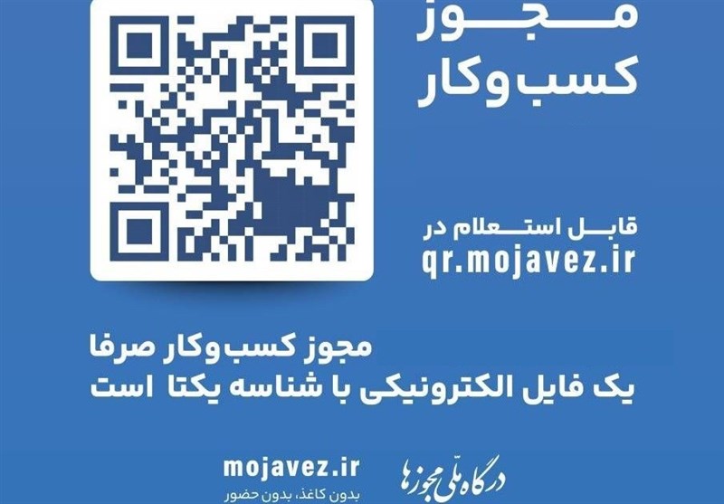 کاهش بر...